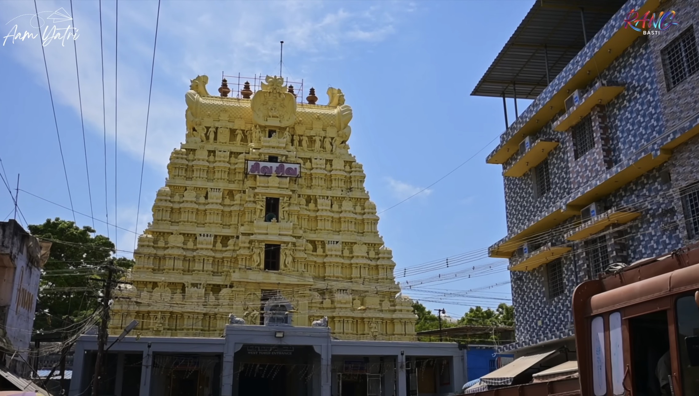 Temple view