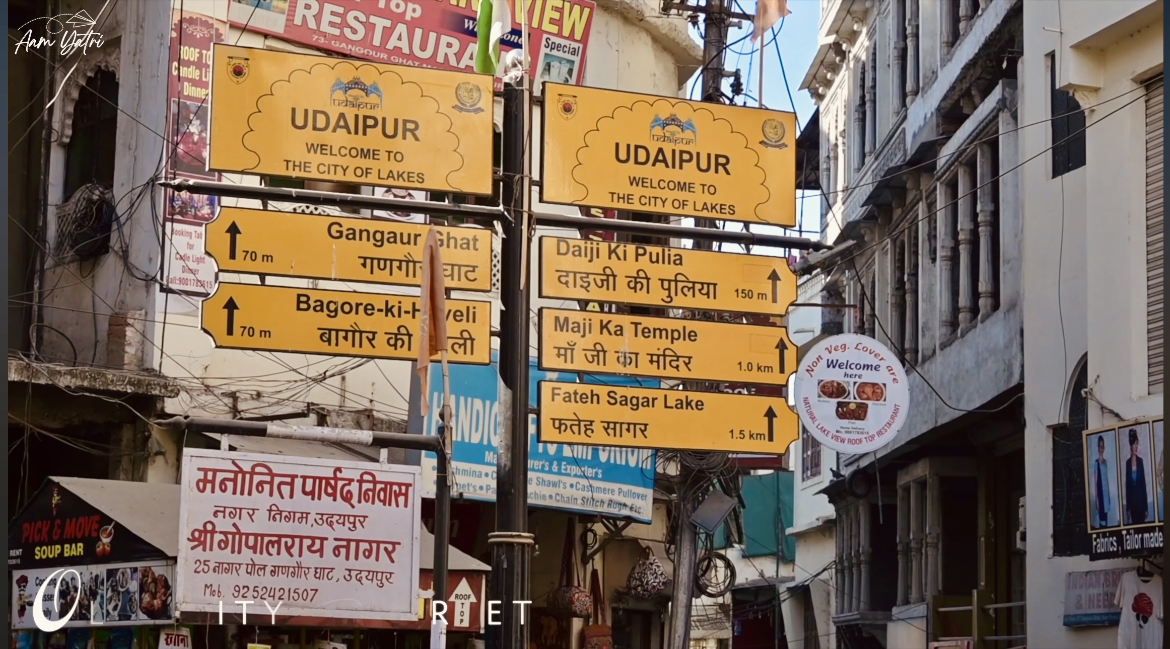 Old market lanes of Udaipur